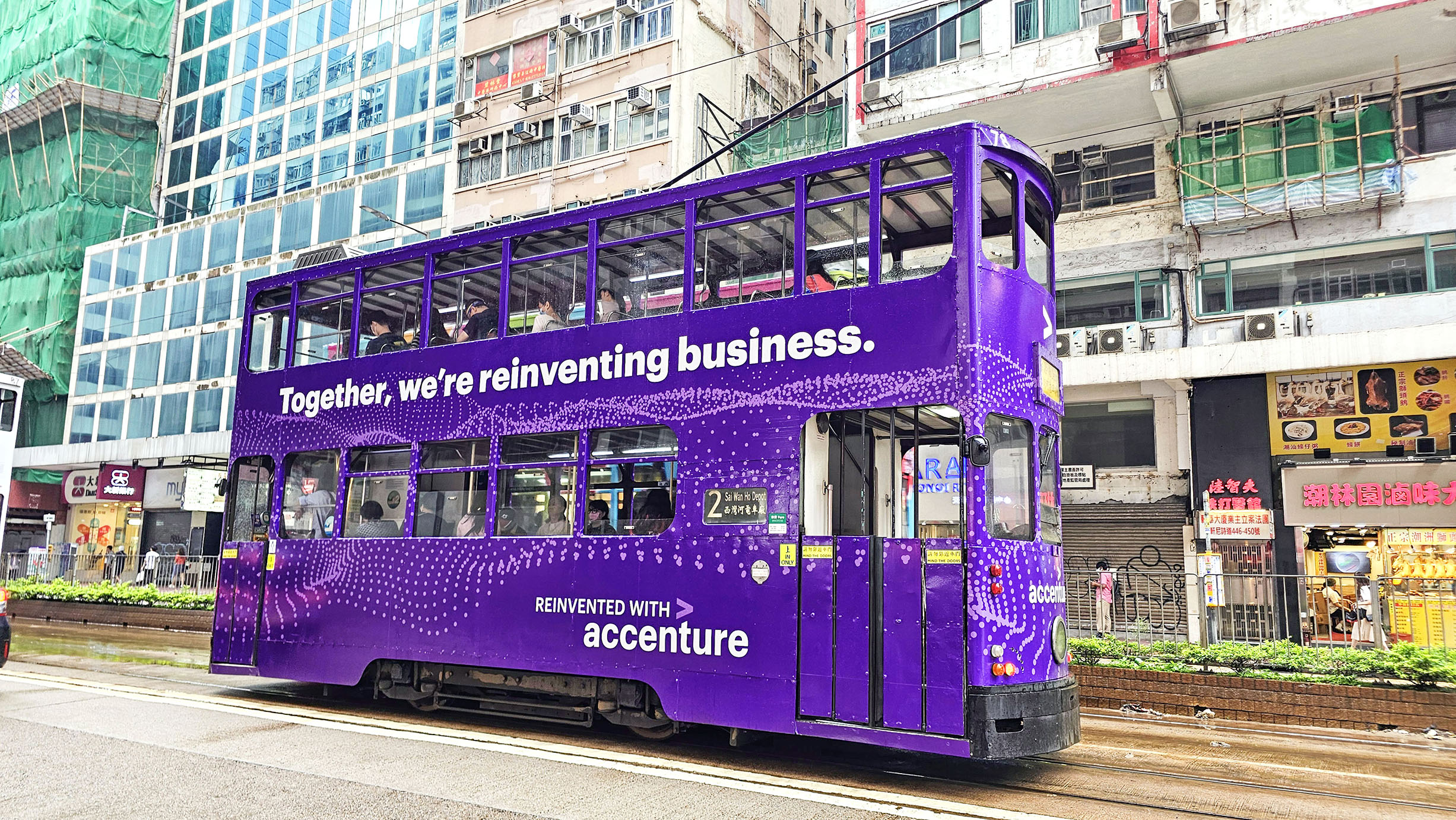 “Reinvented with Accenture” campaign highlights rewarding work to deliver innovative client solutions, including GenAI.